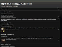 Tablet Screenshot of andreymatusovskiy.com
